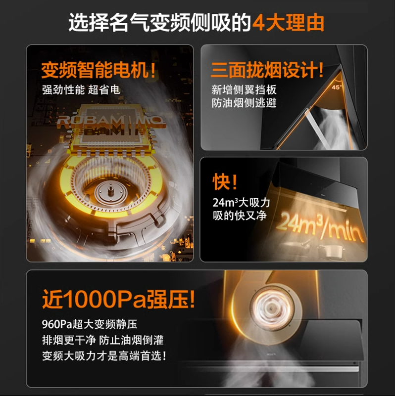 老板油烟机名气抽油烟机燃气灶套餐烟灶套装家用厨房吸油烟机S1