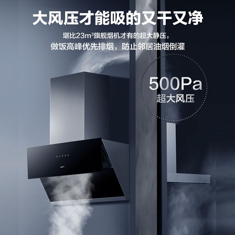 老板油烟机名气抽油烟机家用厨房大吸力侧吸吸油烟机新品A3310