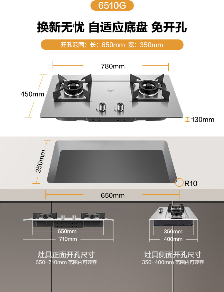  名气厨电燃气灶