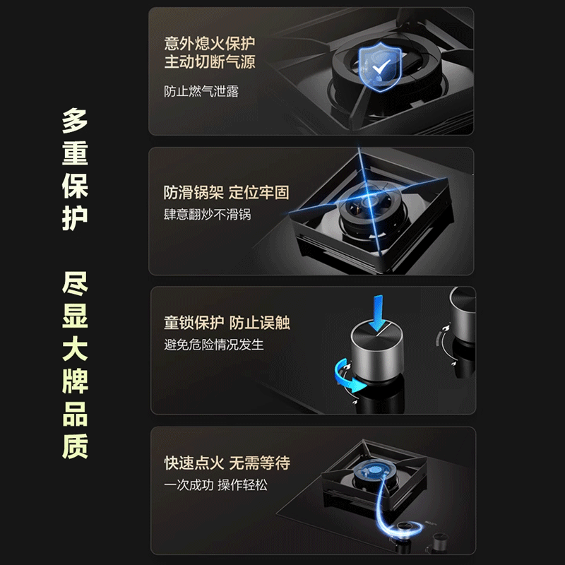 老板燃气灶名气家用煤气灶双灶嵌入式台式天然气液化气炉灶具6510