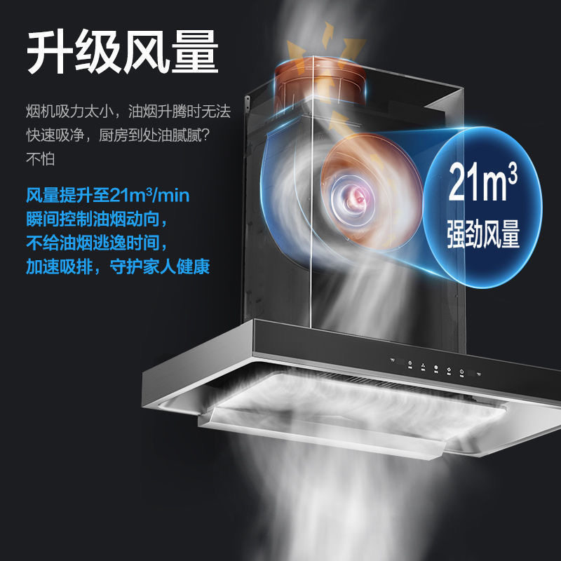老板油烟机名气抽油烟机家用厨房大吸力吸油机6515A
