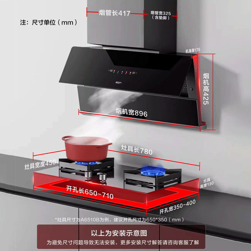 老板名气超薄X7小黑巧抽油烟机燃气灶套餐烟灶套装家用厨房三件套