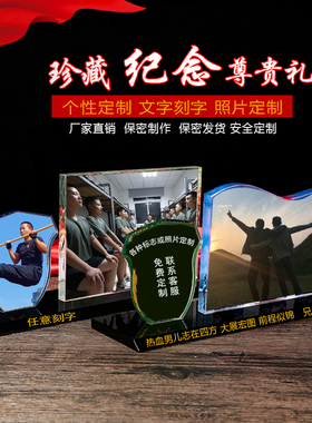 定制留念兄弟摆件高档聚会退伍军人纪念品陆军退役转业送战友老兵