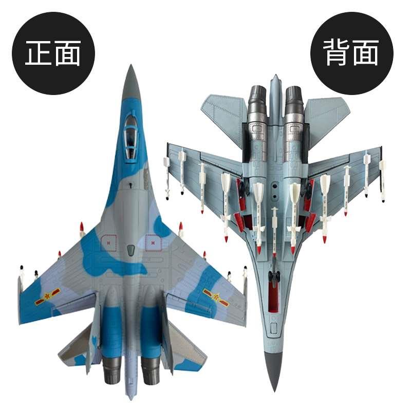 高档1：72精细版苏35飞机仿真成品合金模型 su-35战斗机航模摆件 - 图2