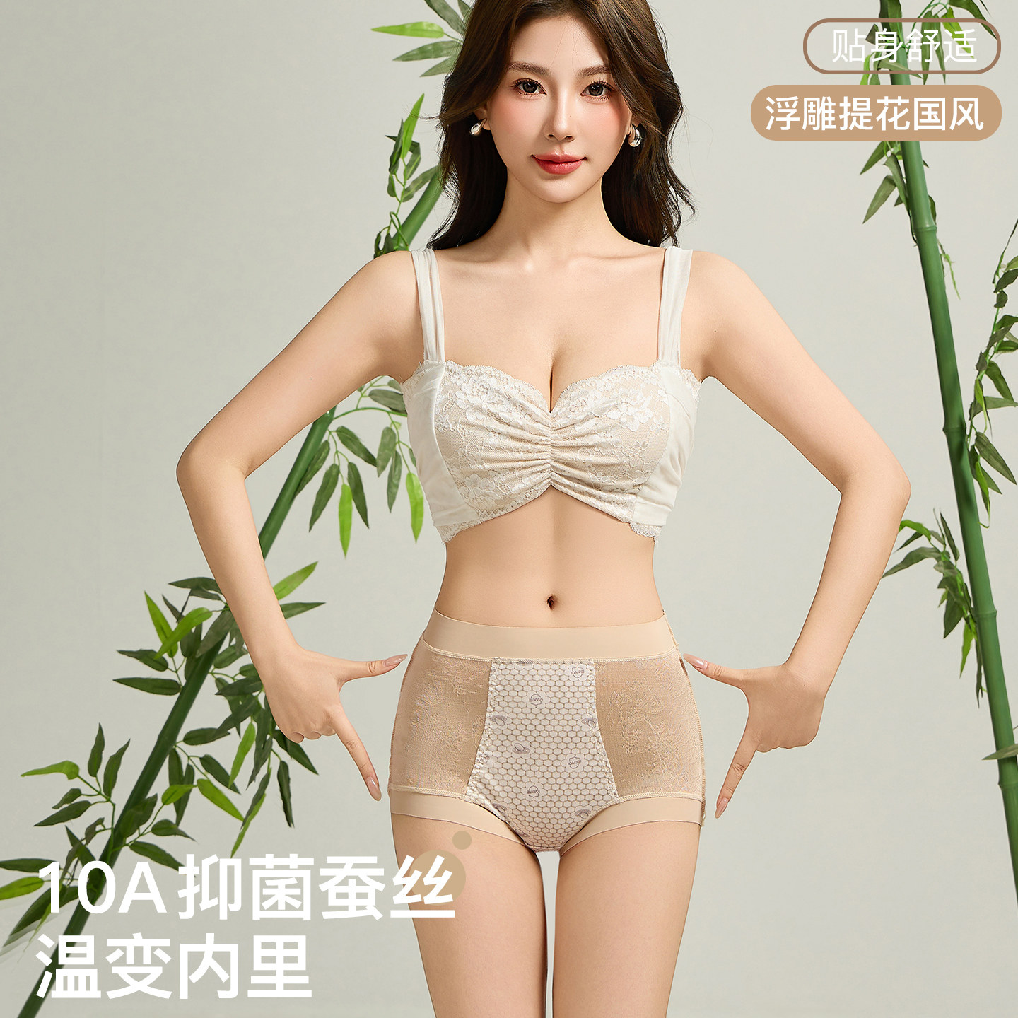 星芝亮高腰内裤女2025新款浮雕加长抗菌桑蚕丝底裆全包臀三角裤,淘宝优惠券,粉丝福利购,淘宝优惠卷