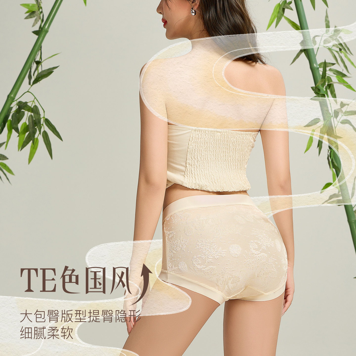 星芝亮高腰内裤女2025新款浮雕加长抗菌桑蚕丝底裆全包臀三角裤,淘宝优惠券,粉丝福利购,淘宝优惠卷