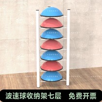 Fitness Balls Semi-circle Ball Balance Ball Yoga Ball Hemisphere Boomspeed Ball Wave Speed Ball Rack Containing Ball Shelf Nine Ball Racks