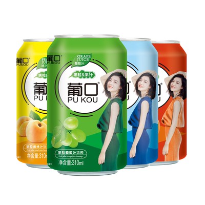 葡萄广东果汁饮料葡口草莓果粒