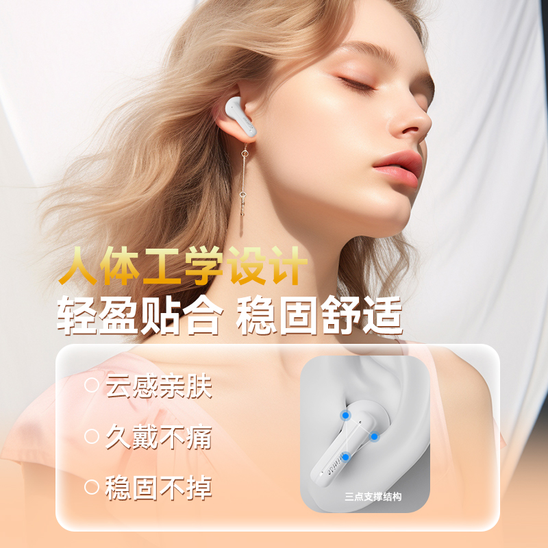 MINISO名创优品蓝牙耳机无线高音质运动降噪高音质男女生2024新款