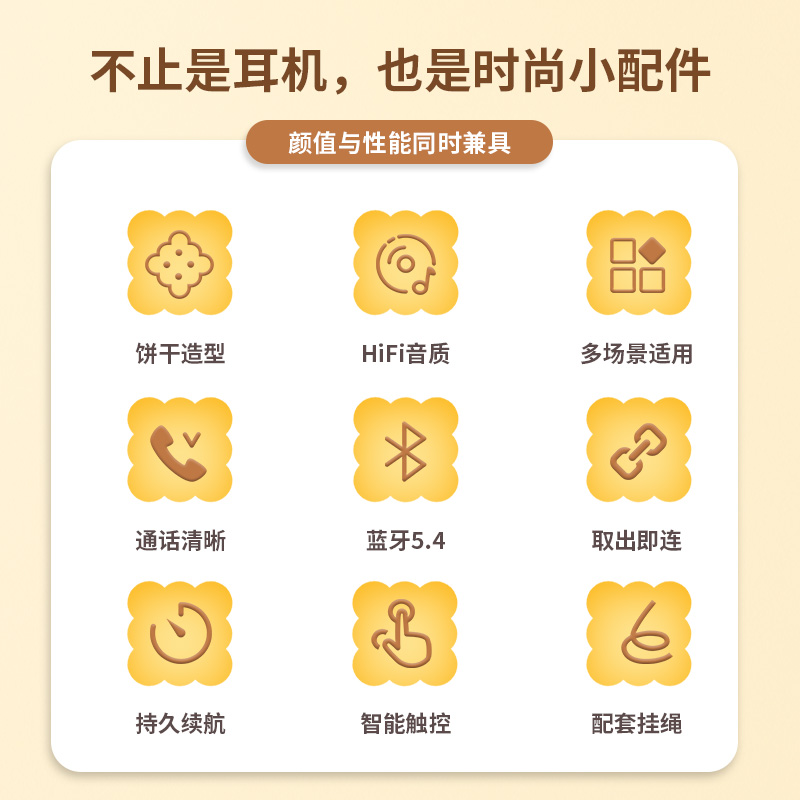 MINISO名创优品蓝牙耳机半入耳式可爱创意高音质女生送礼2024新款