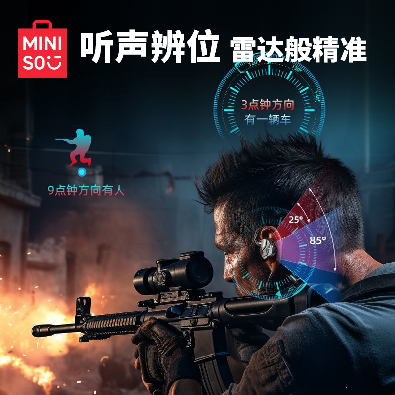 MINISO名创优品耳机有线入耳式type-c接口圆孔高音质带麦电竞耳机