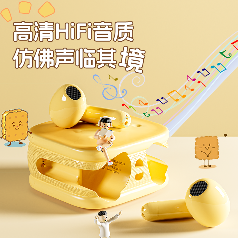 MINISO名创优品蓝牙耳机半入耳式可爱创意高音质女生送礼2024新款
