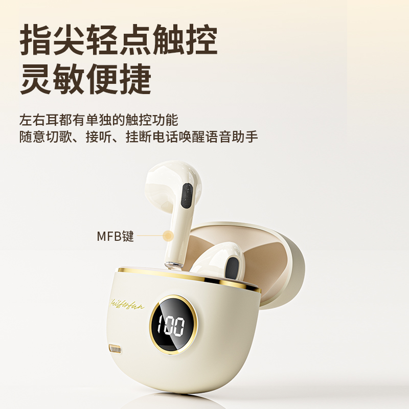 MINISO名创优品正品蓝牙耳机无线半入耳式运动降噪男女2024新款