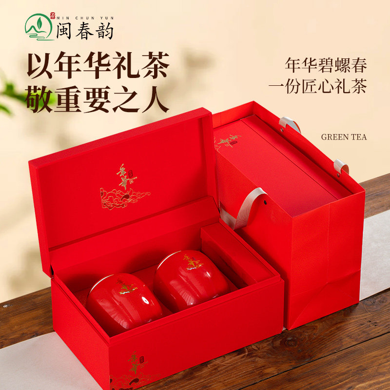 【顺丰】闽春韵碧螺春茶叶礼盒装特级明前绿茶高档送礼送领导270g