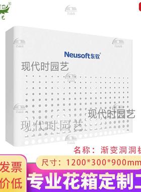 新款渐变洞洞镂空花箱镀锌板铁艺组合花箱长方形户外种植箱