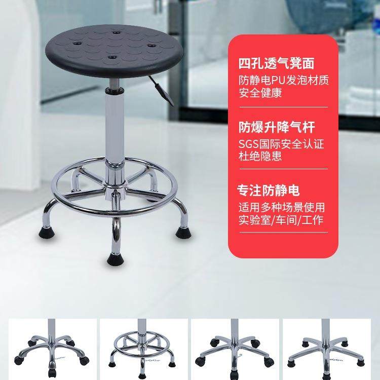 防静电凳子升降家用吧台椅旋转移动车间圆凳实验室椅子默认项,淘宝优惠券,粉丝福利购,淘宝优惠卷