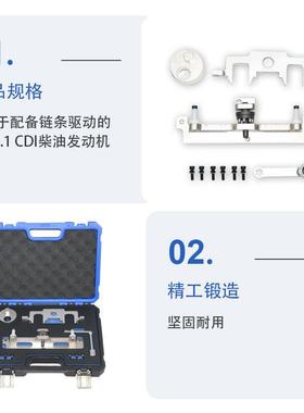 2024新款通用型凸轮轴链轮锁定工具组汽修汽保工具安徽迅驰设备