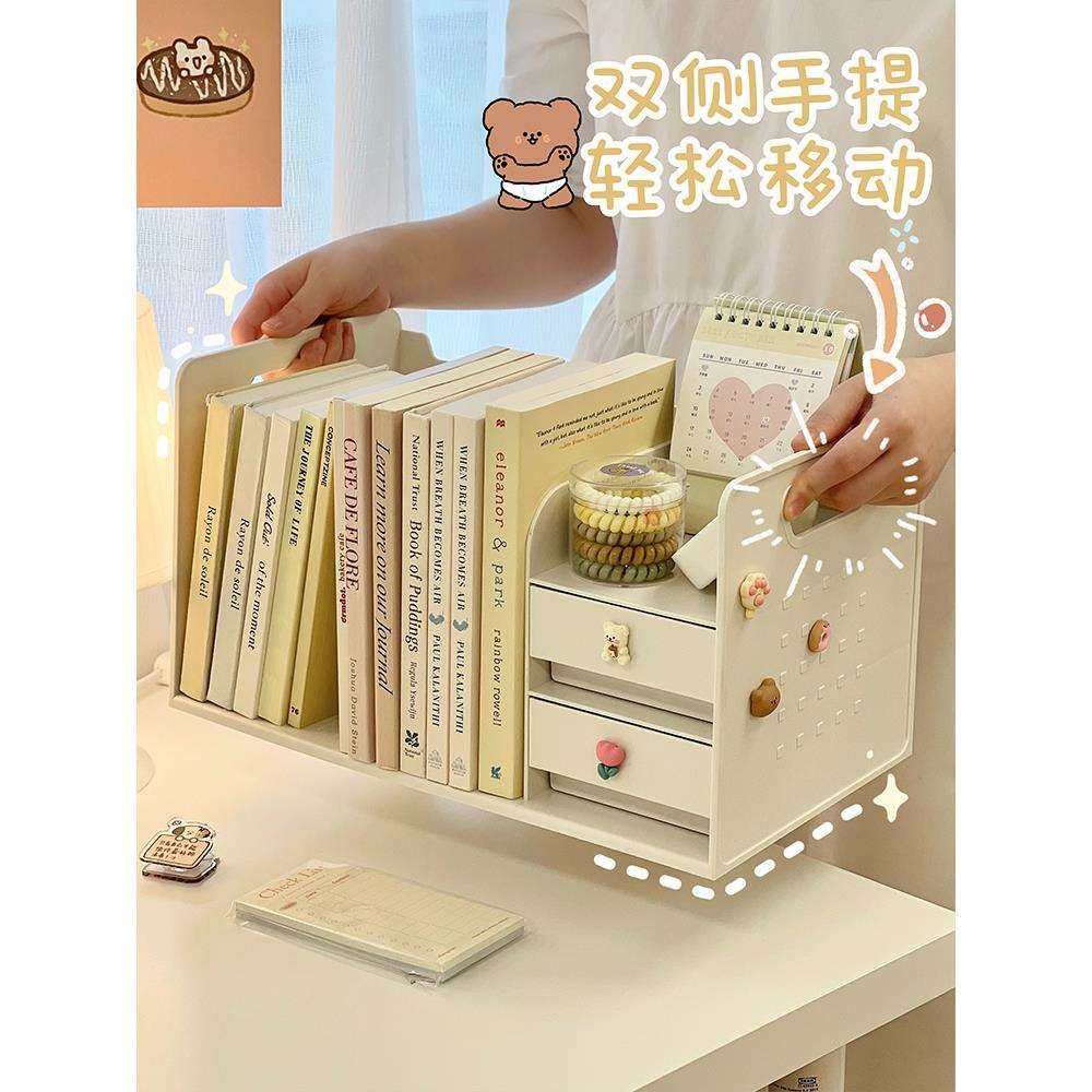 书立陈列架桌面学生书桌办公室文件书本置物架笔筒书架工位收纳盒,淘宝优惠券,粉丝福利购,淘宝优惠卷