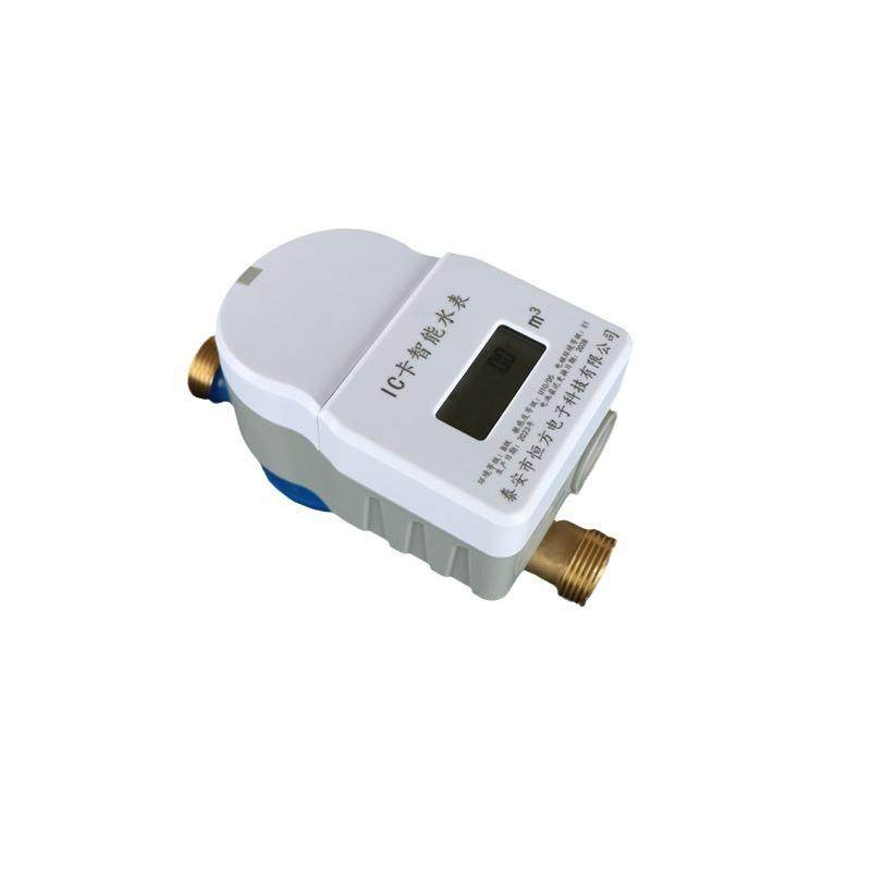 智能ic卡水表农村预付费塑料尼龙PA66插卡水表防水防潮卡式水表,淘宝优惠券,粉丝福利购,淘宝优惠卷
