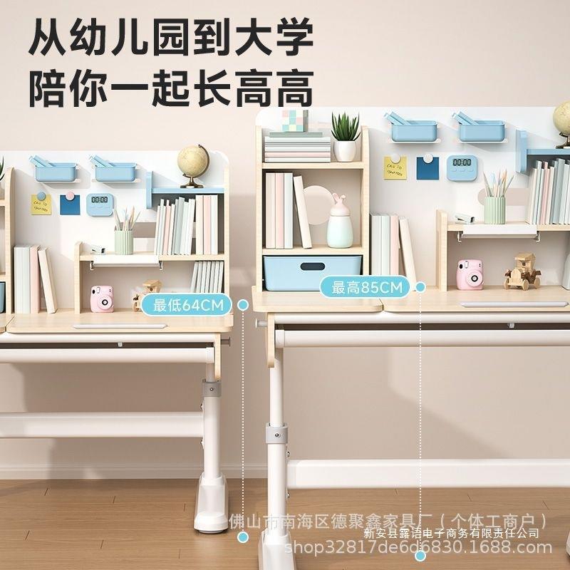 Children's study table, primary school student desk, liftable table, solid wood writing table, home desk and chair, Meijiasi set