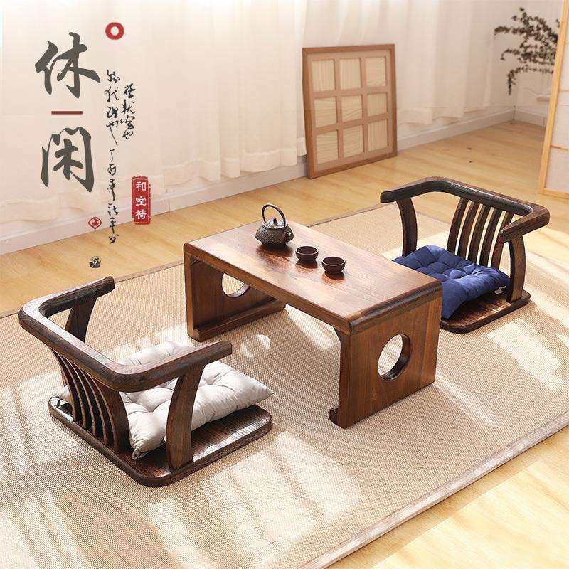 新款日式实木榻榻米椅子靠背凳打坐禅凳靠椅茶椅阳台休闲椅扶手椅,淘宝优惠券,粉丝福利购,淘宝优惠卷