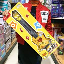 New Puck Mouth Beast Baby Jukri Riri Music Small Guitar Toy Beginners Can Play Childrens Musical Instruments Women