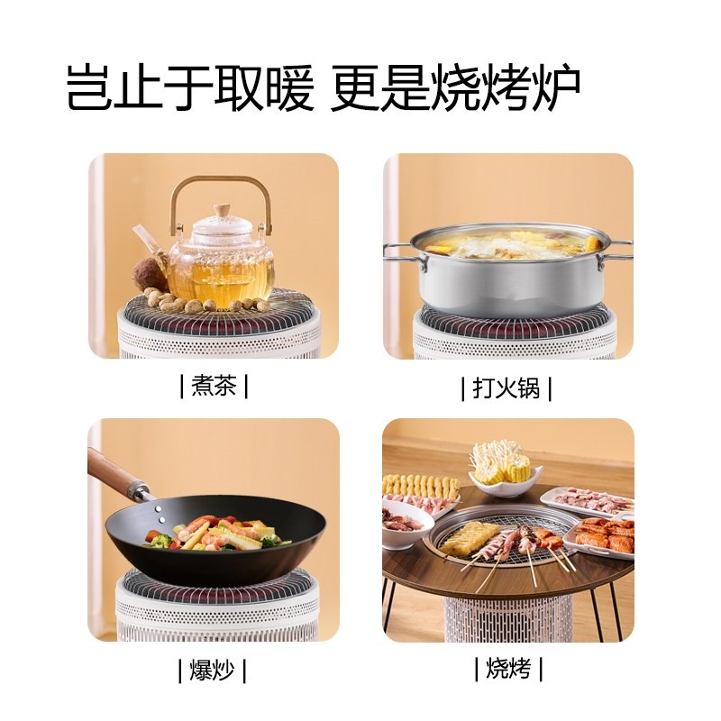 南极人围炉煮茶取暖器家用电暖气内多功能电暖器火锅烤火炉声控室,淘宝优惠券,粉丝福利购,淘宝优惠卷