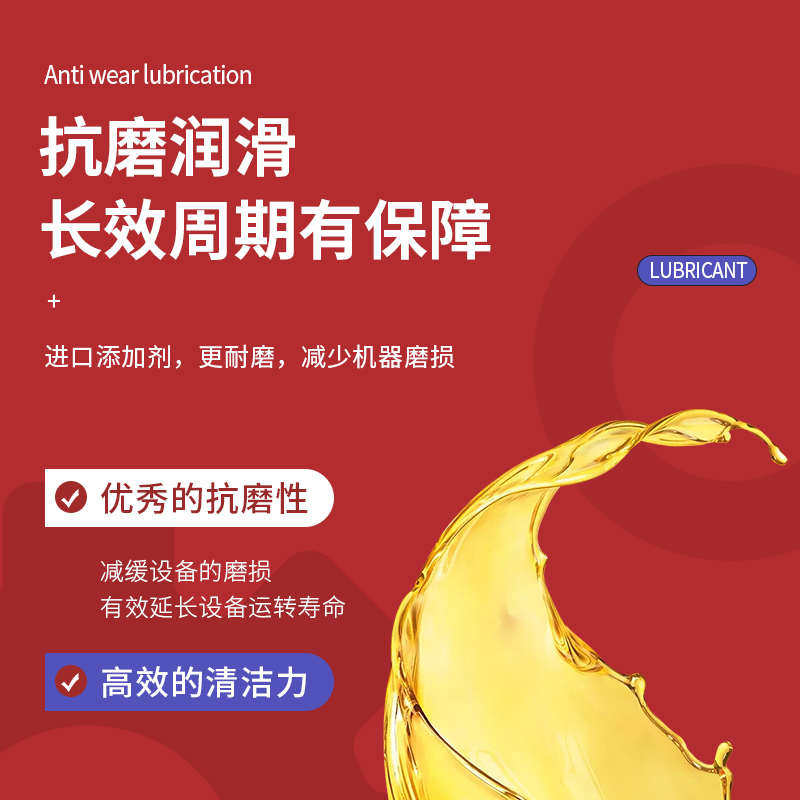 维萝斯2#3#5#6#8#10#22#号主轴油 高速冷却锭子油18L,淘宝优惠券,粉丝福利购,淘宝优惠卷