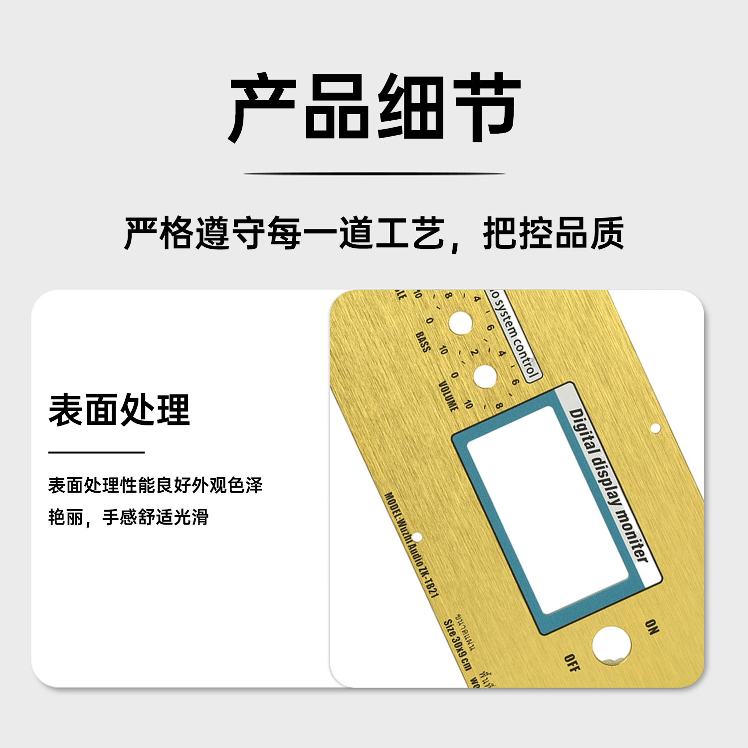 ZK-TB21蓝牙放大器面板套件带音量控制数字显示铝合金前板DIY面板 - 图1
