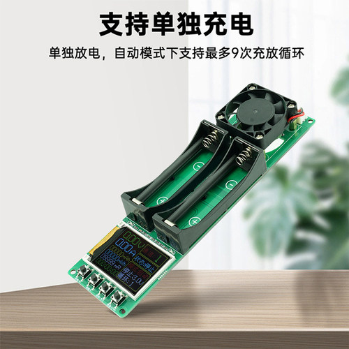 2/4通道18650锂电池容量内阻测试仪电量自动充放测试模块DIY检测 - 图1