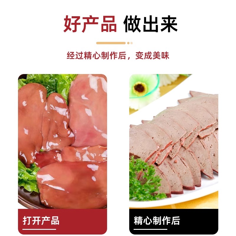 Fresh quick-frozen commercial wholesale fresh duck liver