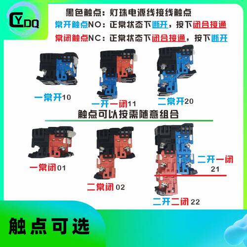 【可替代AR】富上蘑菇头急停带灯按钮AP22VOL-01E3R 30V0L -11M3R - 图2
