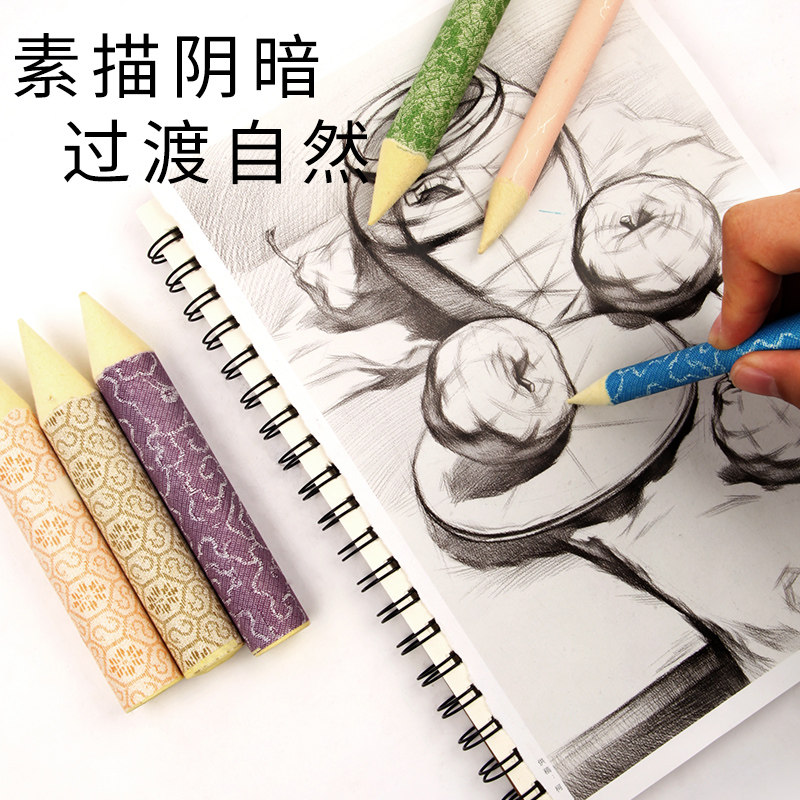 三支装纸擦笔纸笔美妆蛋美妆球宣纸白色黄色擦笔素描工具美术绘画,淘宝优惠券,粉丝福利购,淘宝优惠卷