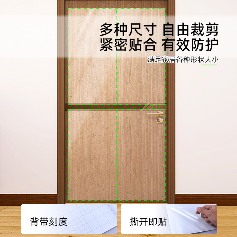 防狗抓挠门静音防撞条膜胶自粘推门窗户家俱透明贴膜神器宠物猫咪,淘宝优惠券,粉丝福利购,淘宝优惠卷