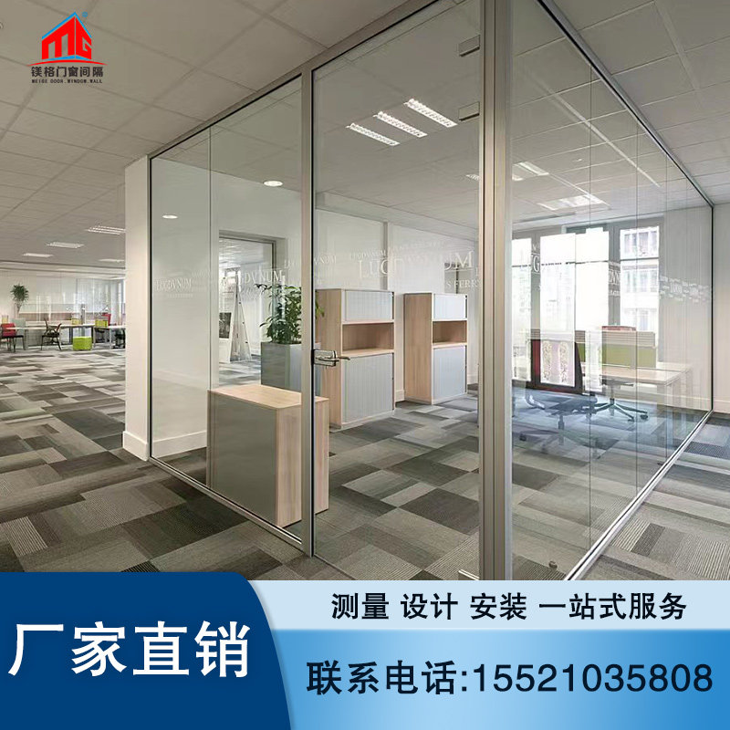 办公室单玻双玻玻璃隔断钢化透明隔音磨砂玻璃铝合金百叶高隔断 - 图0