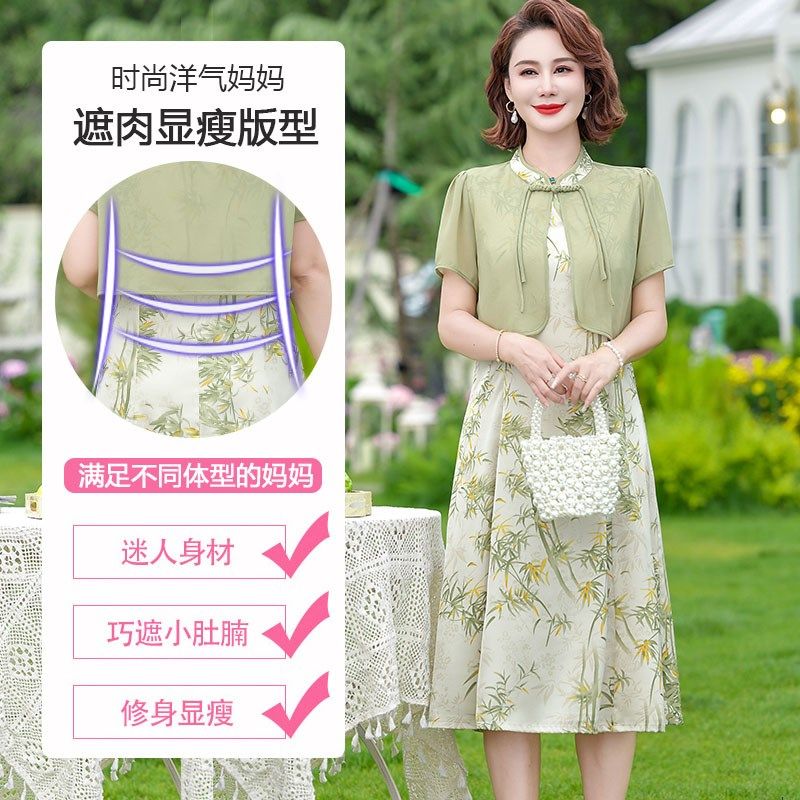 妈妈夏装新中式连衣裙两件套时尚洋气中老年女装国风套装雪纺裙子,淘宝优惠券,粉丝福利购,淘宝优惠卷