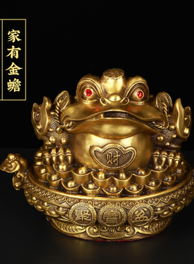 寅亥堂纯黄铜聚宝盆金蟾摆件玄关办公桌子商场店铺收银台前台摆放