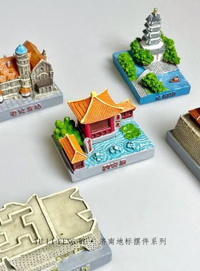 鱼里风物济南地标摆件趵突泉大明湖旅游纪念建筑创意摆设伴手礼