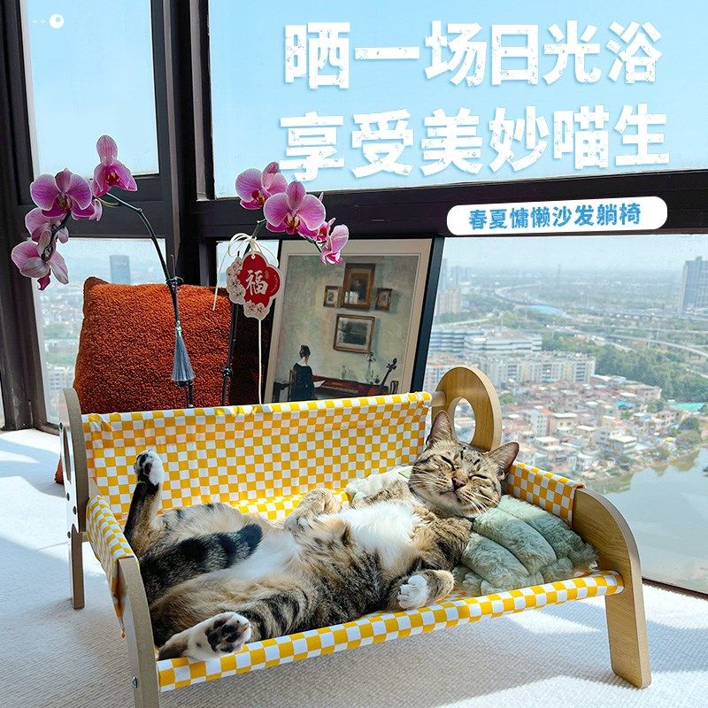 猫窝四季通用猫床夏季吊床摇篮床夏天小狗窝可拆洗猫躺椅猫咪沙发,淘宝优惠券,粉丝福利购,淘宝优惠卷