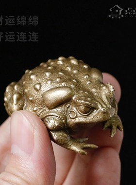 实心黄铜金蟾招财进宝摆件古玩镇纸青蛙手把件吉祥家居装饰品茶宠
