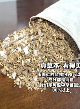 中药暖宫热敷包敷肚子宫寒排湿