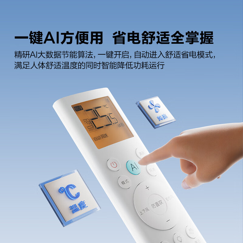 海信空调家用大1.5匹新能效冷暖两用变频卧室挂机E370X2