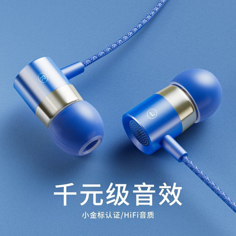 2026新款重低音金属耳机有线typec数字接口华为vivo小米OPPO通用,淘宝优惠券,粉丝福利购,淘宝优惠卷