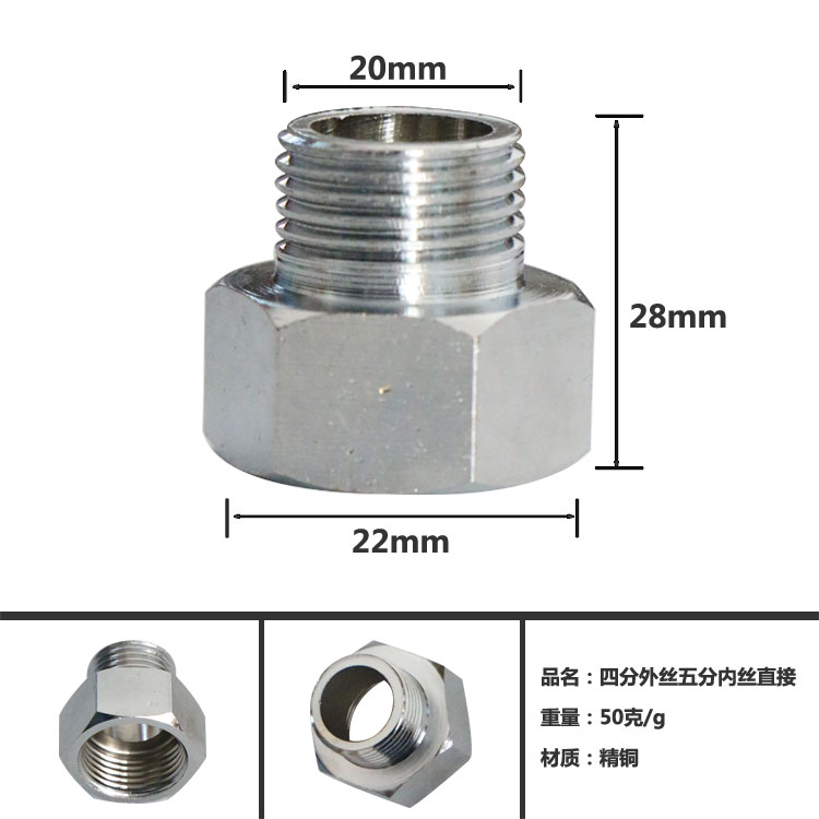 菲文特马桶转换接头黄铜5分内牙粗牙非标转4分外牙国标水箱转接头 - 图3