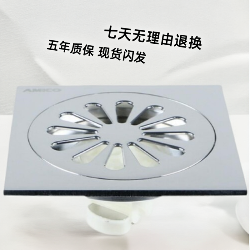 埃美柯工程地漏BP6728黄铜加厚7.8cm方形水封防臭小体超薄淋浴50 - 图3