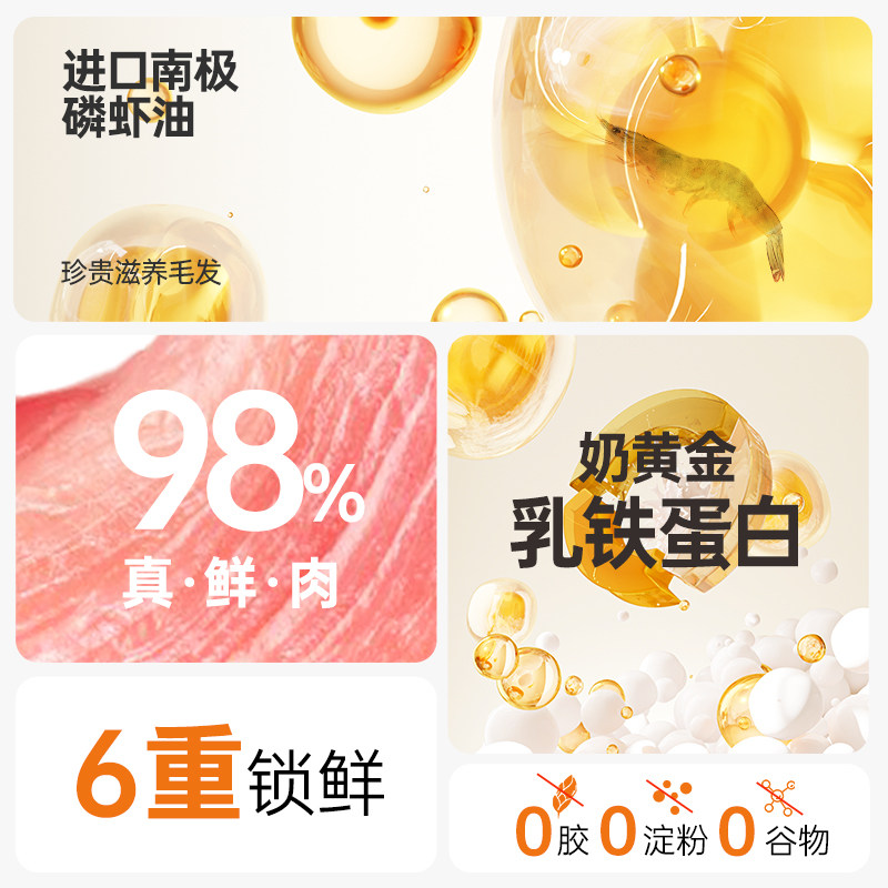 佩内特猫罐头全价主食餐盒兔肉配方幼猫美毛增肥鲜兔肉里脊掰掰罐,淘宝优惠券,粉丝福利购,淘宝优惠卷