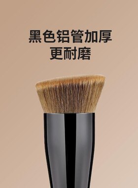 菲丝加芬 · 冬盈粉饼化妆刷定妆刷柔软新纤维毛粉底刷柔软亲肤