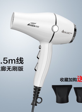 艾信电吹风机理发店发廊大功率30