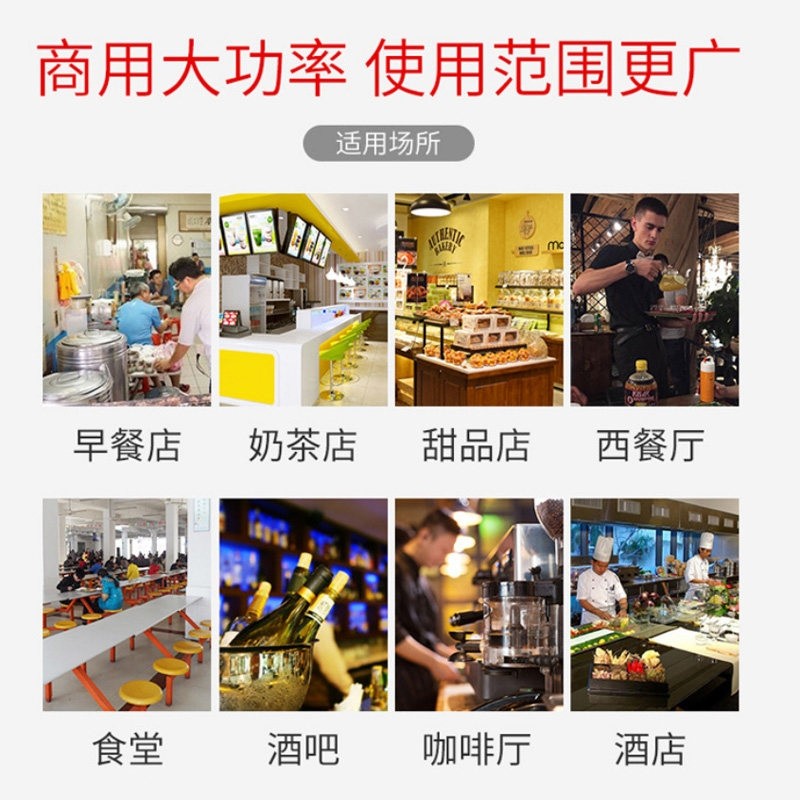 百家美5L4L升破壁机商用豆浆机早店用奶茶店料理机沙冰搅拌破冰餐,淘宝优惠券,粉丝福利购,淘宝优惠卷