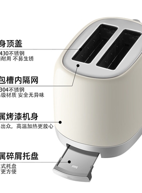 德国Bambetel班贝特家用烤面包烤